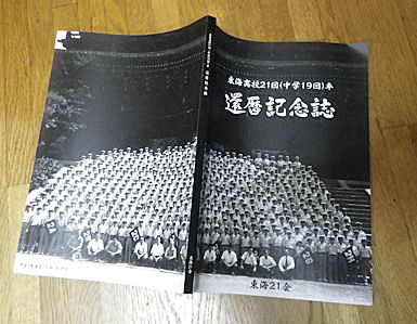f0156359_20181948.jpg