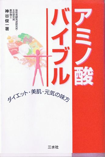 参考書籍_a0206967_22115777.jpg