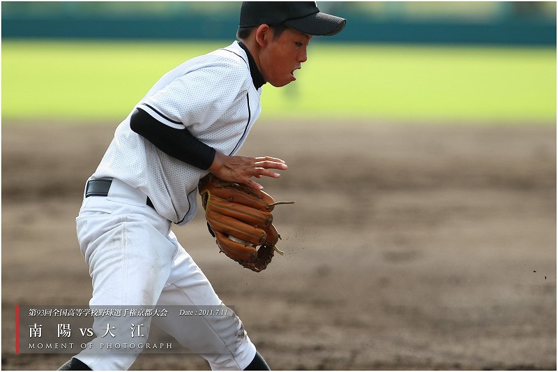 第９３回全国高校野球選手権京都大会（第３日：太陽が丘球場）_b0170881_1172768.jpg