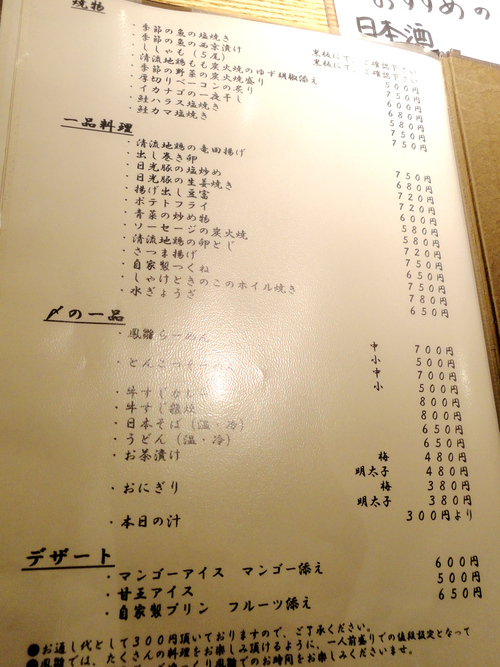 e0130381_840471.jpg