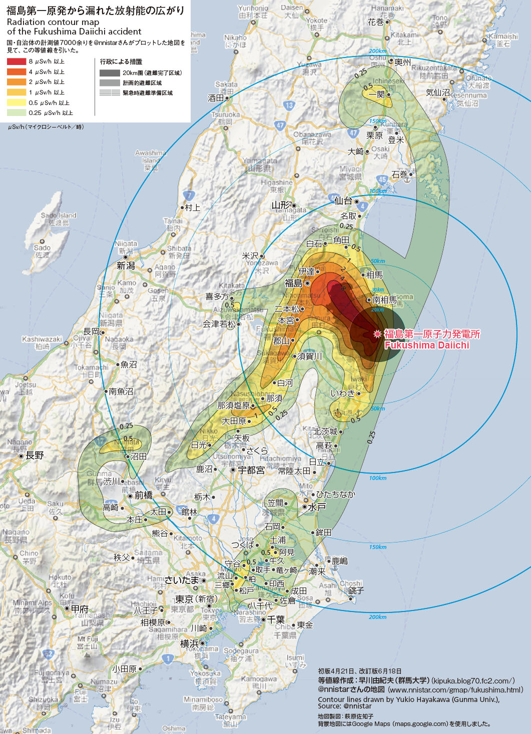 放射性物質拡散予想図と測定結果 15,16,17_e0171497_19261193.jpg