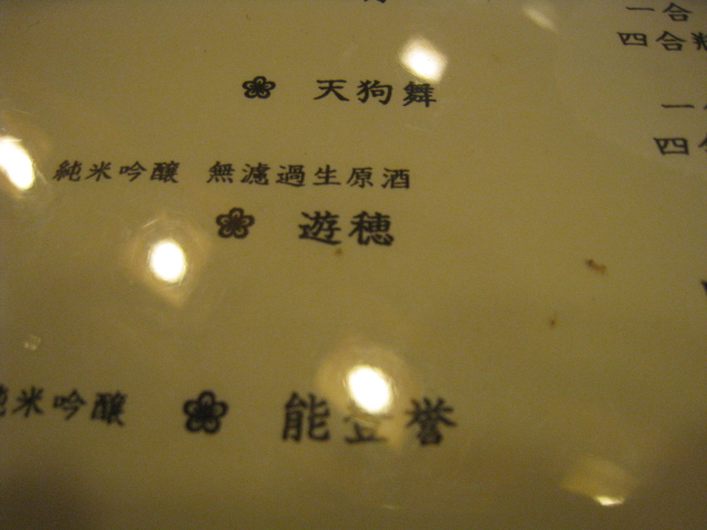c0212604_2036995.jpg