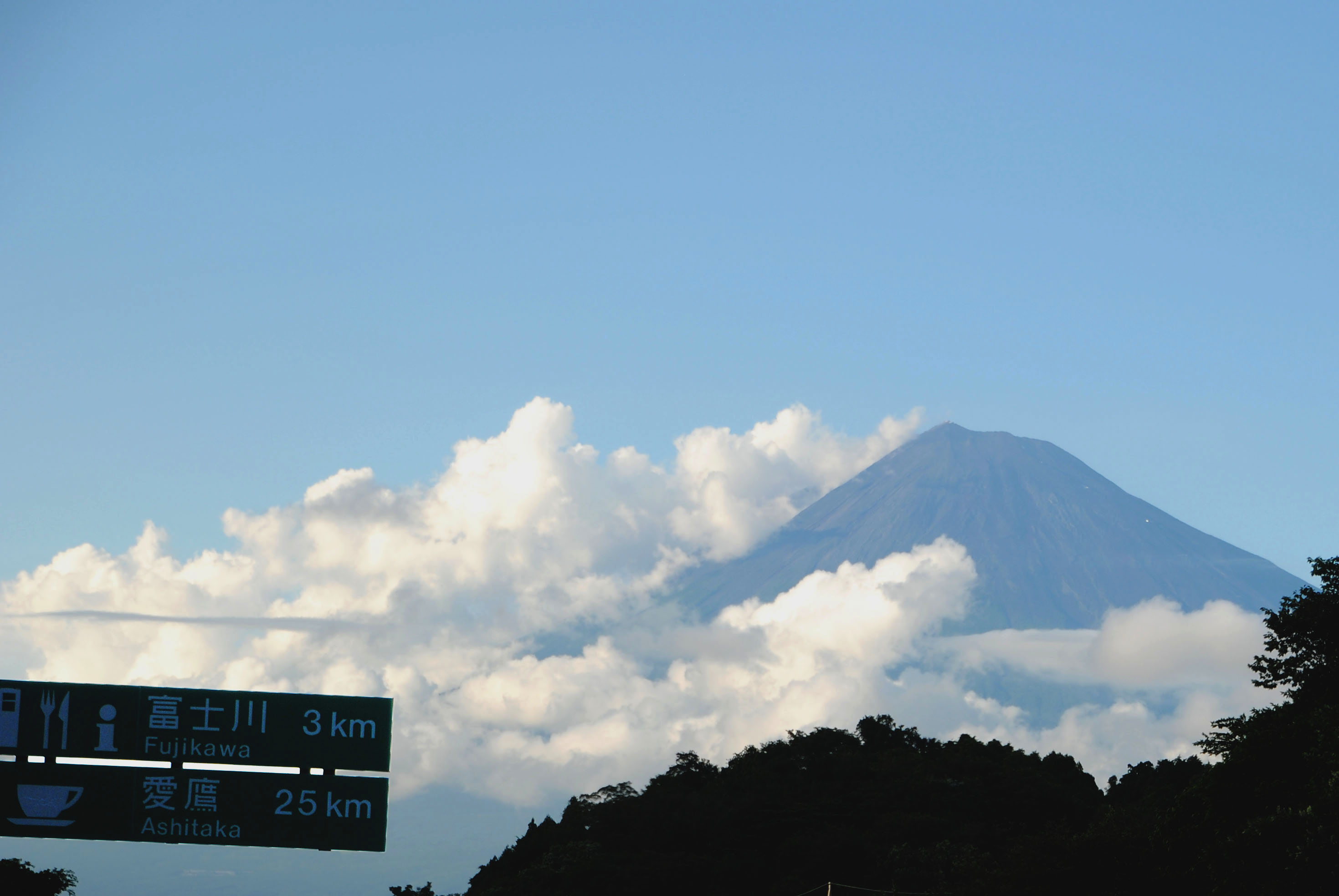 Trekking Mt.Fuji 2011_a0159215_11273721.jpg
