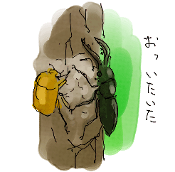 カブトムシ_d0190828_6532334.gif