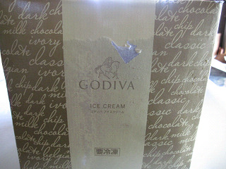 GODIVA_b0170834_18282069.jpg