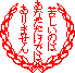 e0097534_16495954.gif