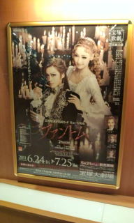 宝塚_f0233340_3282262.jpg