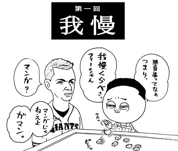 7月12日(火)【阪神−巨人】(甲子園)◯2ー1_f0105741_12444451.gif