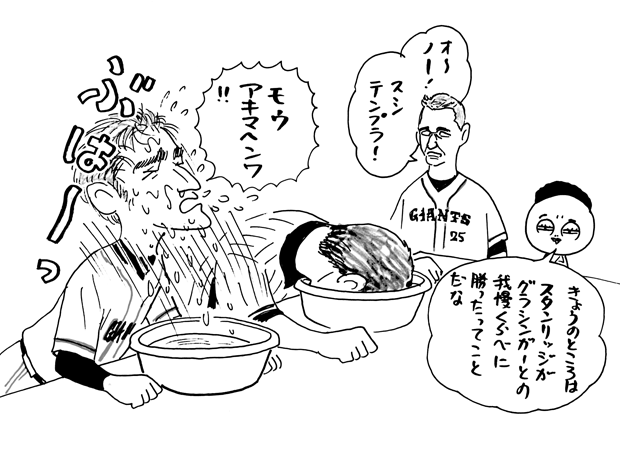 7月12日(火)【阪神−巨人】(甲子園)◯2ー1_f0105741_124573.gif