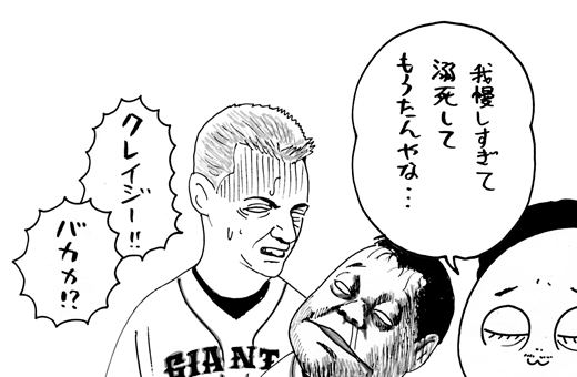 7月12日(火)【阪神−巨人】(甲子園)◯2ー1_f0105741_12462045.gif