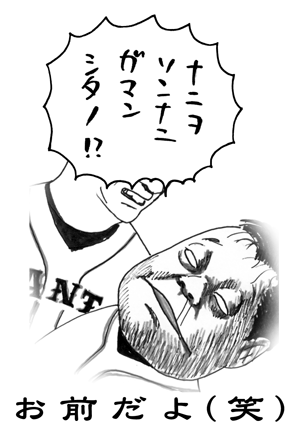 7月12日(火)【阪神−巨人】(甲子園)◯2ー1_f0105741_12462664.gif