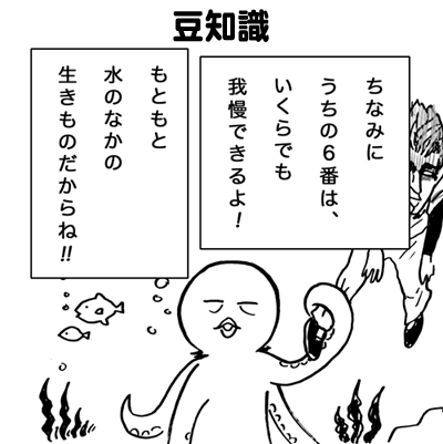 7月12日(火)【阪神−巨人】(甲子園)◯2ー1_f0105741_12484469.gif