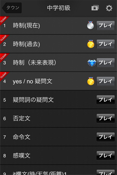 【PR】『英語組み立てTOWN』発売記念イベント_c0060143_19551514.jpg