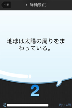 【PR】『英語組み立てTOWN』発売記念イベント_c0060143_19551733.jpg