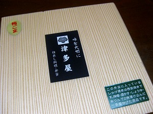 a0079948_7472945.jpg