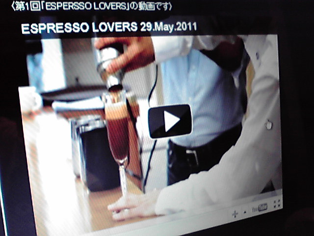 「ESPRESSO  LOVERS」の動画がアップされました！_f0201551_9443341.jpg