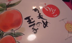 b0051666_095343.jpg