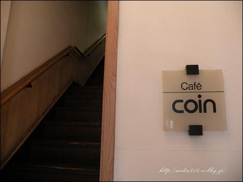 ソウル☆その12　ｃａｆｅ　ｃｏｉｎ_a0124689_12441917.jpg