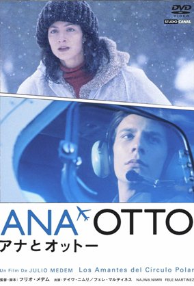 Los amantes del Círculo Polar / ANA+OTTO アナとオットー ’98 スペイン (DVD) (2回目) _e0079992_21102562.jpg