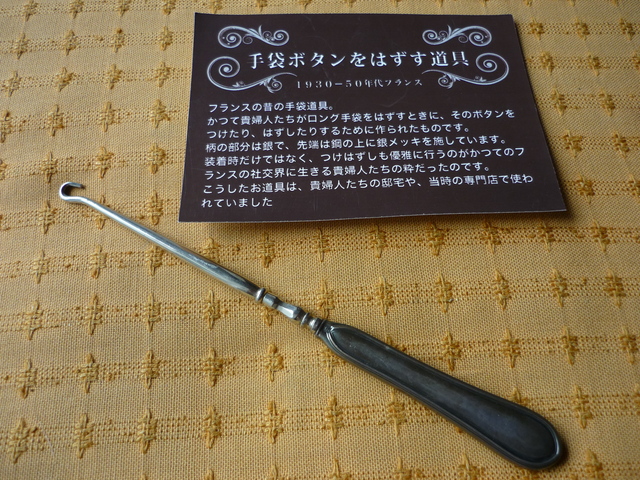 d0162995_16415422.jpg