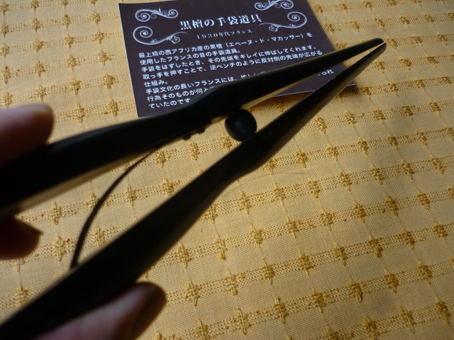 d0162995_16565512.jpg