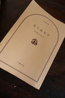 宮部みゆき「蒲生邸事件」_f0106597_5123912.jpg
