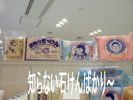 c0128303_23183676.jpg
