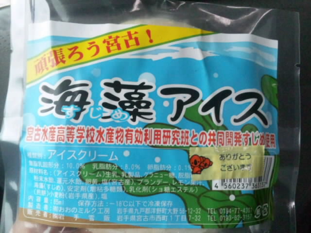 2011年3月11日太平洋沖東北地方大地震 #470_e0068533_222341.jpg