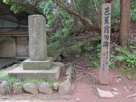 閑話休題：世界遺産_a0020434_14104743.jpg