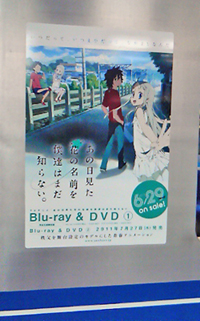 西武池袋線のテレビアニメ広告料金、いったい幾ら?_c0024539_23502369.jpg