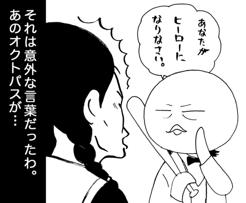 7月13日(水)【阪神−巨人】(甲子園)◯2xー1_f0105741_15261641.gif
