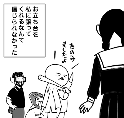 7月13日(水)【阪神−巨人】(甲子園)◯2xー1_f0105741_15262254.gif