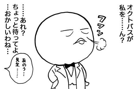 7月13日(水)【阪神−巨人】(甲子園)◯2xー1_f0105741_15264152.gif