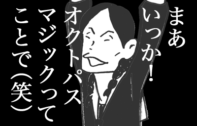 7月13日(水)【阪神−巨人】(甲子園)◯2xー1_f0105741_15265335.gif