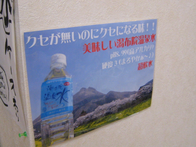 大分のとうがらし_c0129545_1245382.jpg