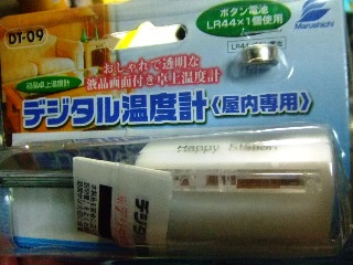 d0150949_17264145.jpg