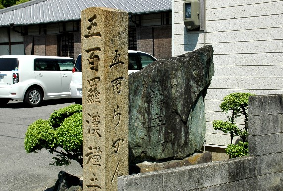 　　五百羅漢寺_b0093754_23591321.jpg