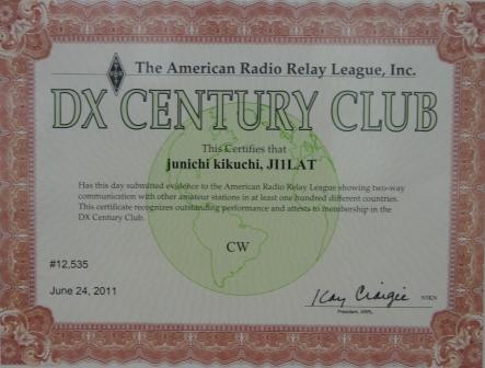 DXCC AWARD_c0198464_1505145.jpg