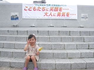 復興に向かって(その2)_b0082977_646298.jpg
