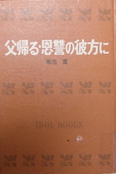 d0188185_2311427.jpg