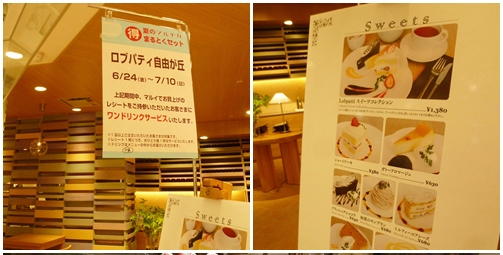 timepiece cafe!!_d0078486_20294712.jpg