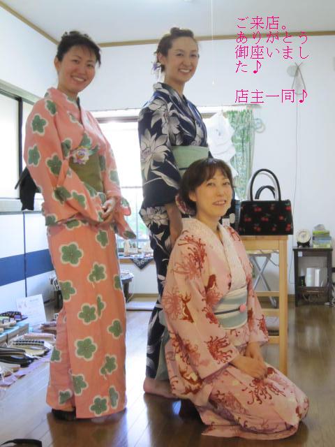 きもの小物☆夏祭り。満員御礼！！_b0113990_22275582.jpg