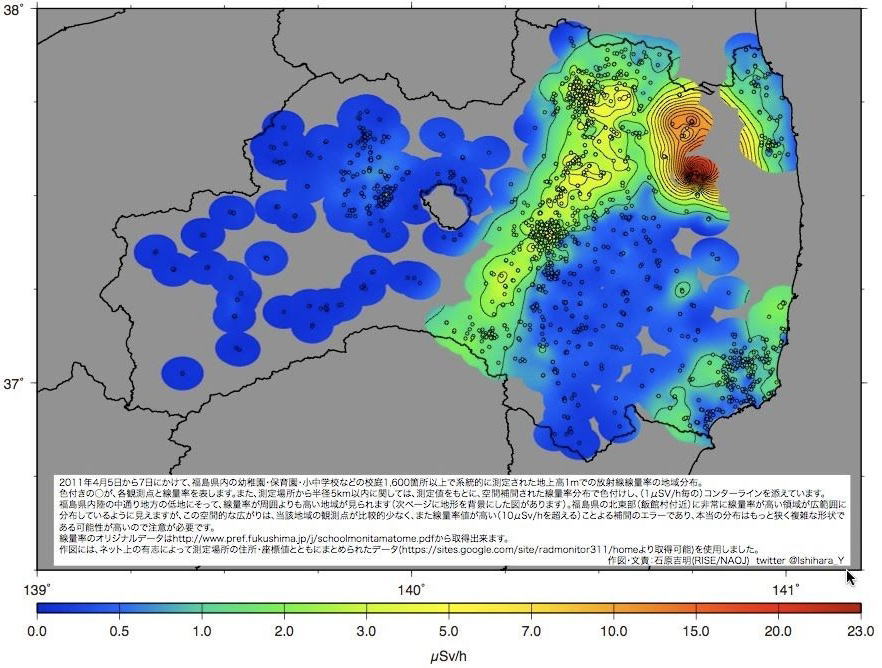 放射性物質拡散予想図と測定結果 17,18,19_e0171497_1755090.jpg