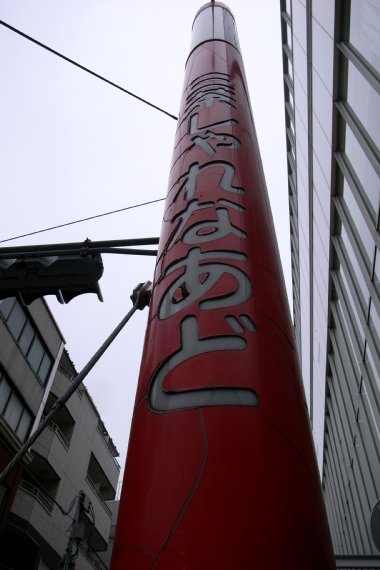 e0224413_21462494.jpg