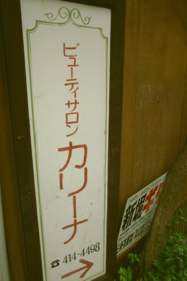 e0224413_21535568.jpg