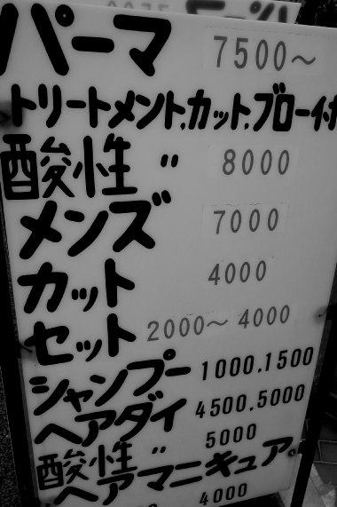 e0224413_21544348.jpg