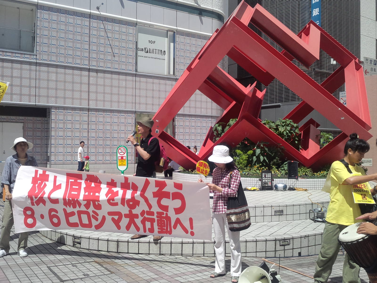 ７月１０日(日)反原発デモ_d0155415_15423100.jpg