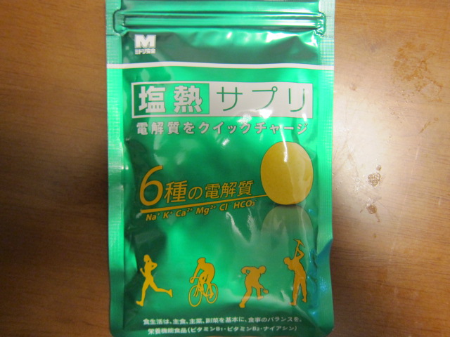 c0225420_2242370.jpg