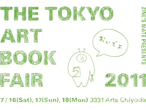 THE TOKYO ART BOOK FAIR 2011_a0121222_13334621.jpg
