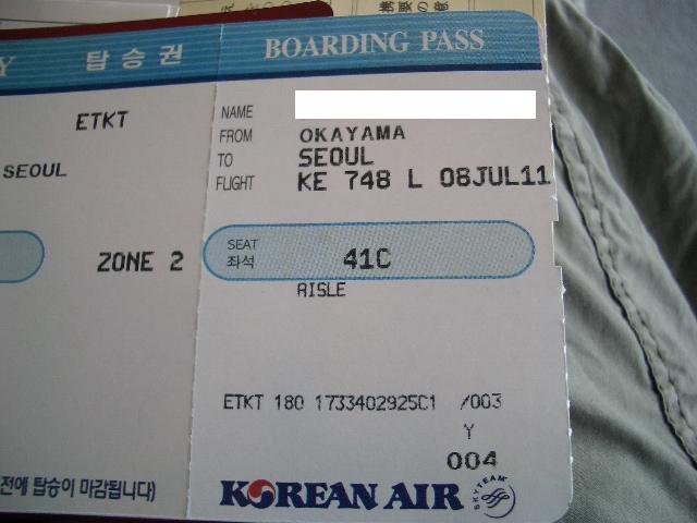 d0180029_20121231.jpg